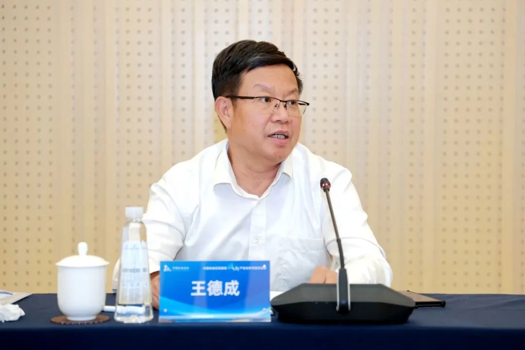Z6尊龙凯时总院召开2025年产业发展委员会暨品牌管理工作会