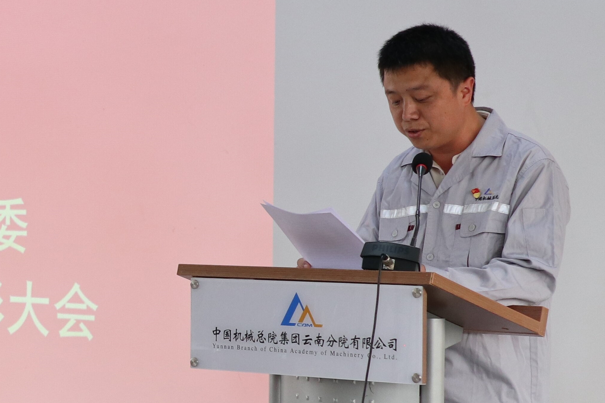 Z6·尊龙凯时「中国」官方网站